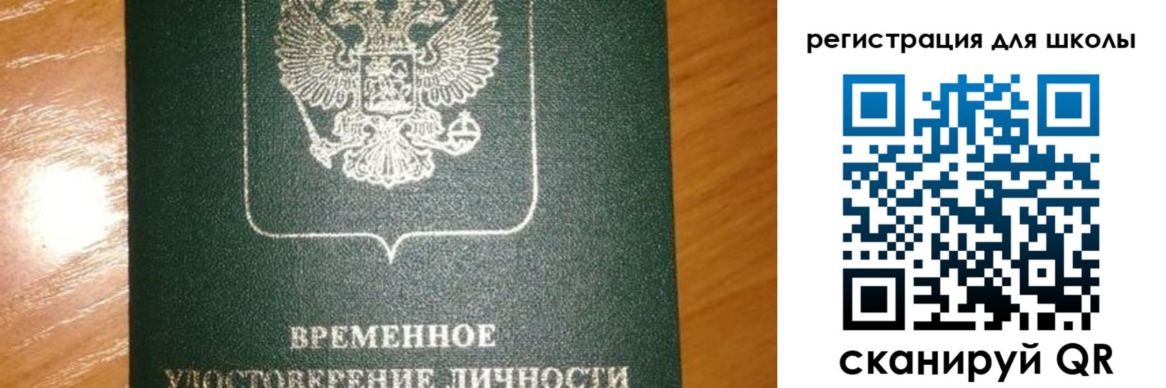 прописка иностранных граждан в Сухом Логе