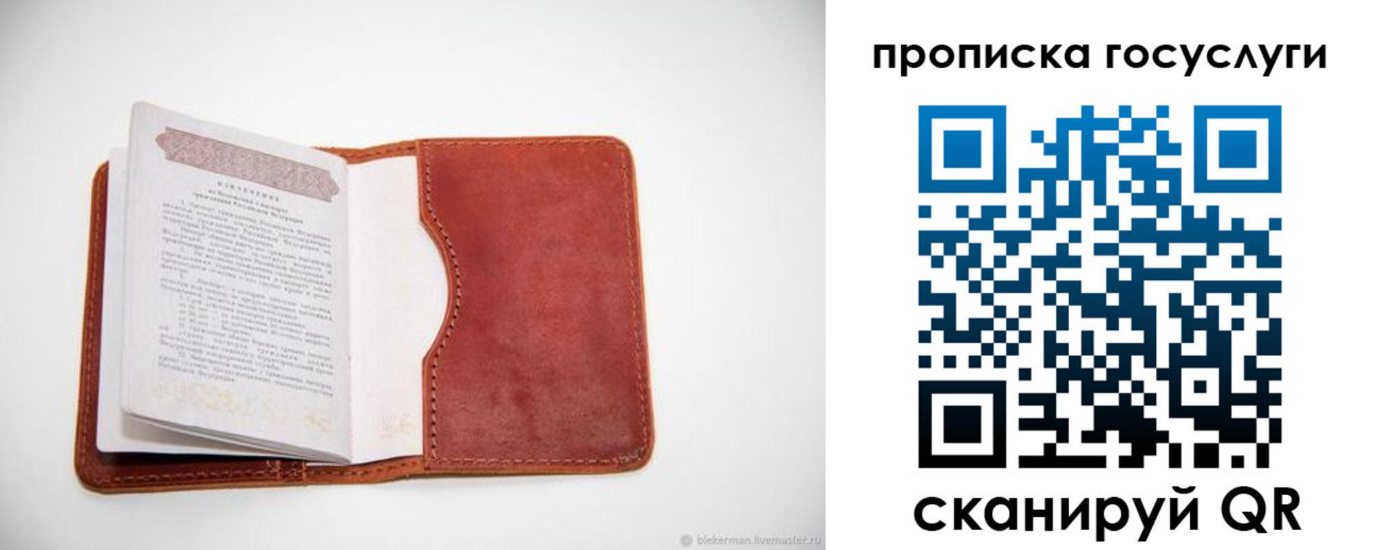 регистрация в Сухом Логе
