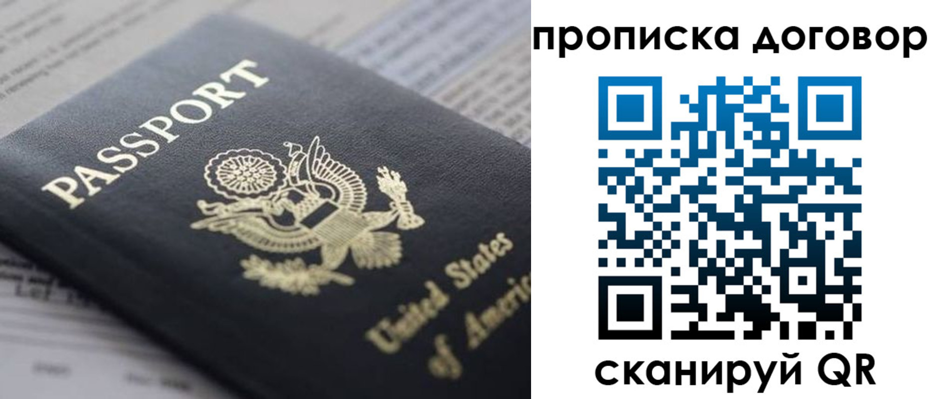 временная регистрация адрес в Сухом Логе